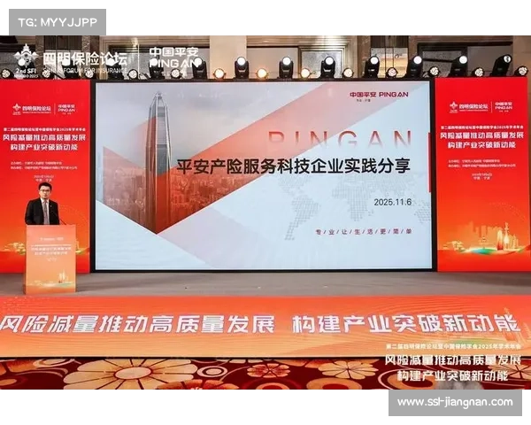 保障服务保险产品创新 分散运营风险