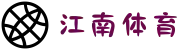 江南体育 (中国)官方网站-体育赛事娱乐平台
